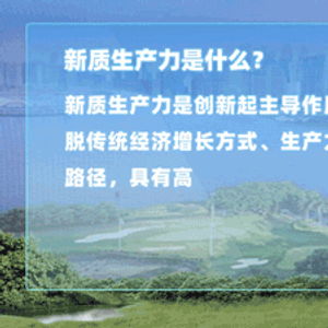 生产力，上新了！——我的亲身经历与感悟