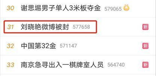 从平凡到百万级：刘晓艳的抖音转场奇迹