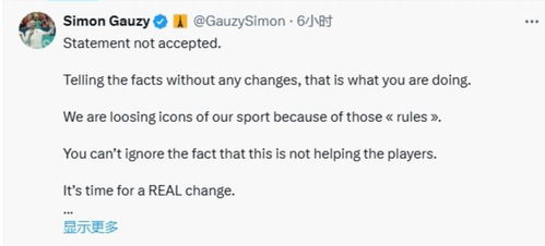 WTT声明风波：樊振东及其他运动员的质疑背后