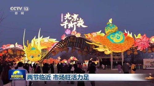 两节临近，我眼中的市场活力