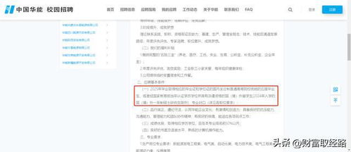 留学生的「镀金时代」是否真的结束了？从多省市选调政策调整看未来趋势