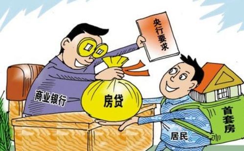 独子贷款买房后去世，母亲要求退还首付：一场家庭与法律的博弈