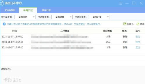 从我亲历的64位软件开发看国产主流软件的进步