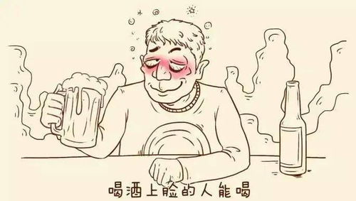 喝酒脸红？原来这是基因突变在作祟！