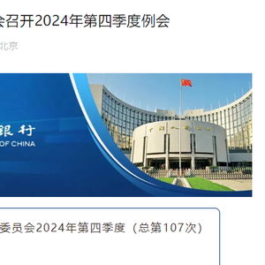 央行降准降息：我们能从中获得什么？