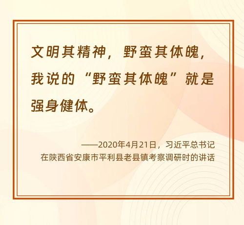 那一刻，他成为了英雄——地震中的温暖瞬间