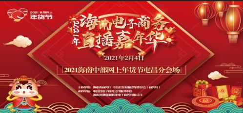 全网年货节正式开抢：1 分钟速读 2025 年国补攻略，PS5 / Switch / xbox 立打 8 折