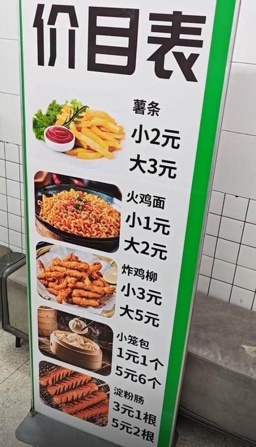 广东肥娟小吃：美食背后的文化传承与现代创新