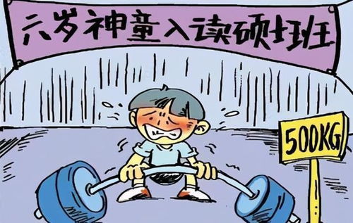 贪官的堕落：被保姆式围猎背后的警示