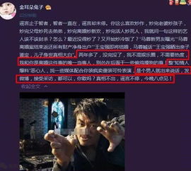 王宝强 上热搜可以但不能塌房：从热点到反思