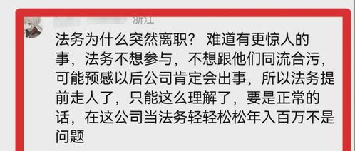 三只羊沫沫取保候审：背后的故事与思考