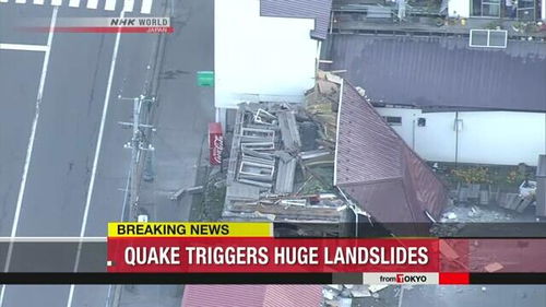 亲历日本6.7级地震：那一刻，我感受到了大地的颤抖