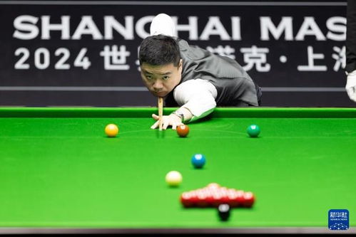 丁俊晖斯诺克大师赛首战：一场视觉与智慧的盛宴