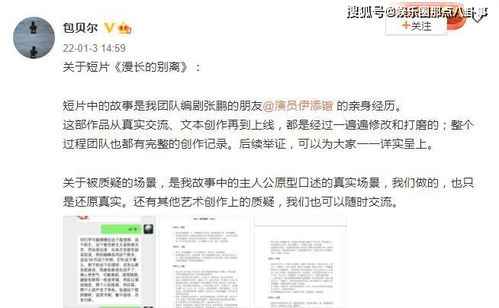 东京新荣记「阴阳菜单」事件：消费者权益如何维护？