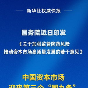 探秘中国“人造太阳”与“赤霄光剑”的强强联合