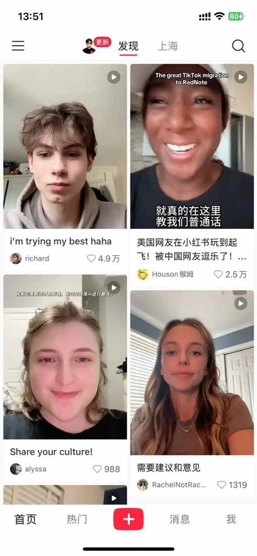 TikTok难民来啦：从短视频巨头到微博的新篇章