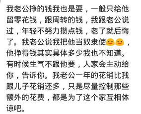 2025年，我准备存多少钱？