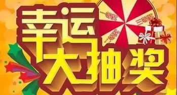 年假当年会抽奖？她因这一操作被开除，背后真相令人深思