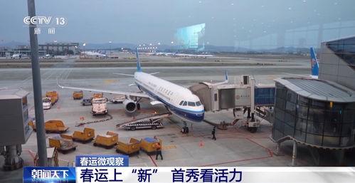 见证历史：三大航C919同框服务春运