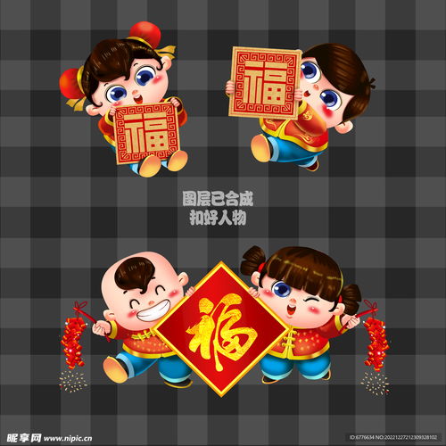 春节档角色送福榜：明星们的新春祝福大比拼