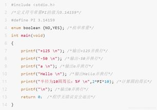 假如我号称精通C++，你作为考官准备怎么难住我？