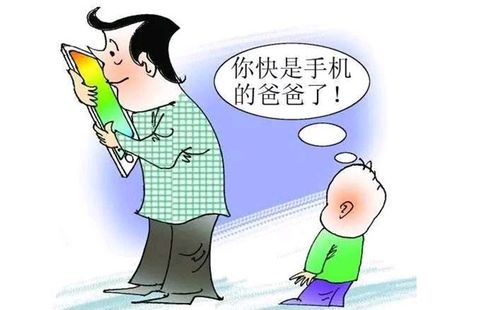 孩子举报父亲藏毒：一个家庭背后的法治教育