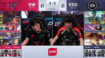 TT让一追三击败EDG：电竞赛场上的逆袭传奇