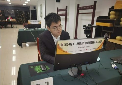 LG杯决胜盘争议：柯洁退赛，韩国棋手夺冠