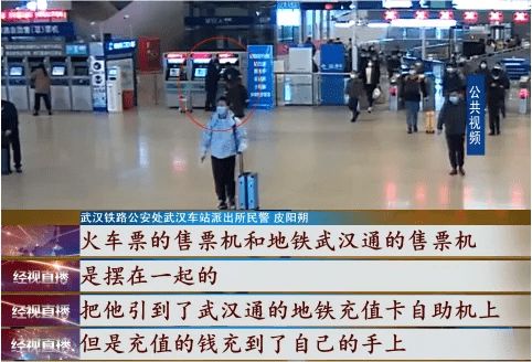 春节将至警惕4类骗局