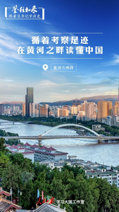 跟着总书记的脚步，我眼中的本溪之美