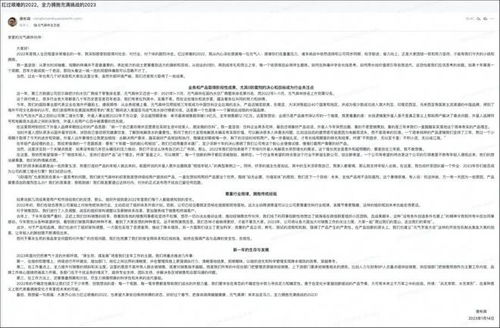 元气森林唐彬森的内部信启示：日拱一卒，不再走捷径
