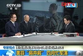 菲方所谓“中国间谍”事件：真相与反思