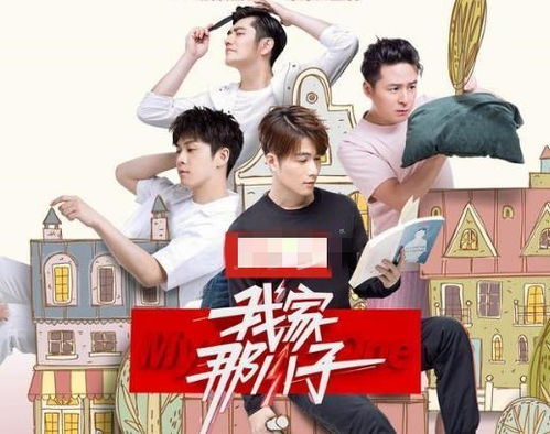 离了我家那小子谁还逗我笑