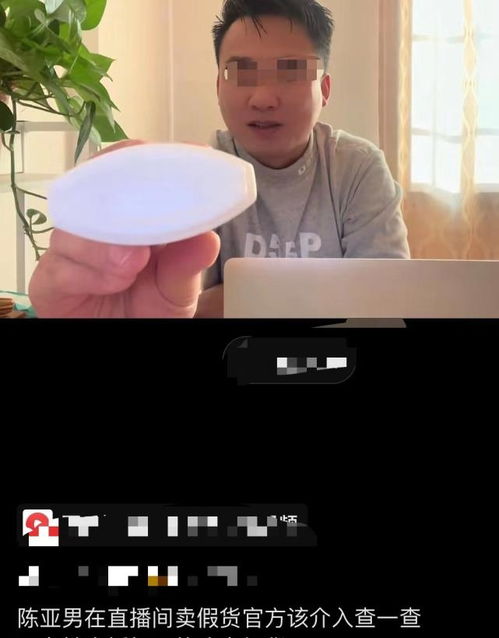 雷军直播间被封禁，背后真相引发热议