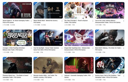 出息了！影之刃零获新华社报道，国产单机游戏的辉煌新篇章