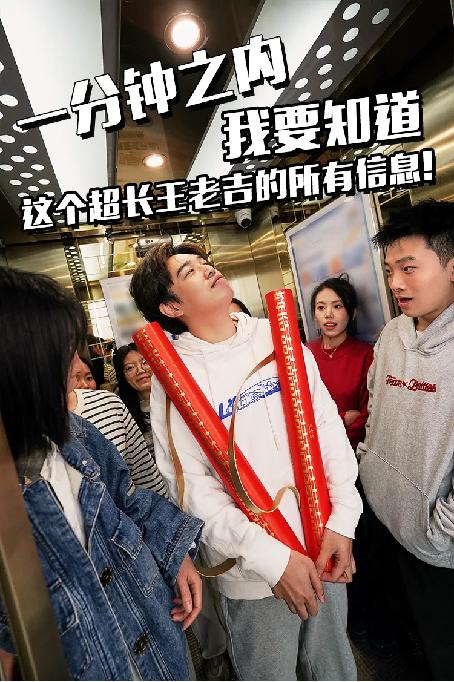 第一批回家的年轻人：用团购年货迎接新春