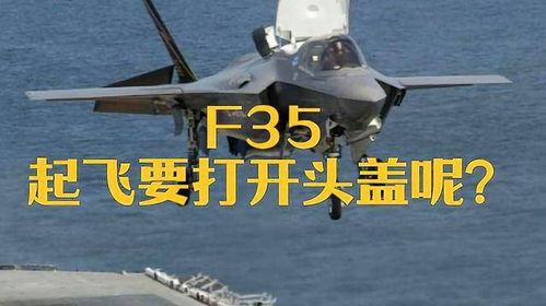 为什么F-35飞不快？背后的故事比你想象的复杂