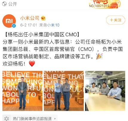 小伙入职仨月抽到小米SU7：一宿没睡