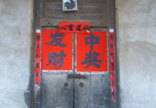 “行行行行行行行” 这春联你会读吗？