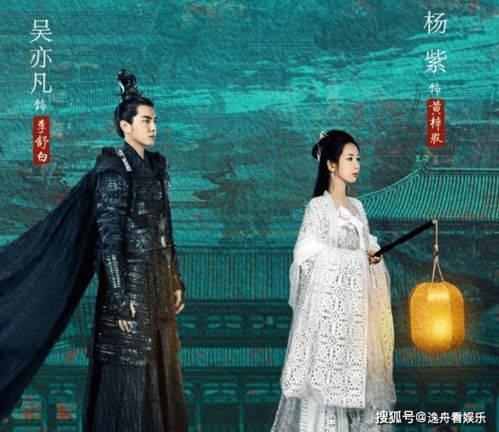 《青簪行》样片：一段古装探案言情之旅