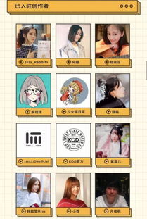 知乎上的“压箱底”宝藏创作者与优质内容