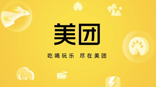 美团15周年特别红包：员工福利背后的故事