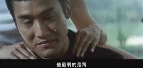 《黑金》背后：揭秘周朝先如何发现献金被部长吞没