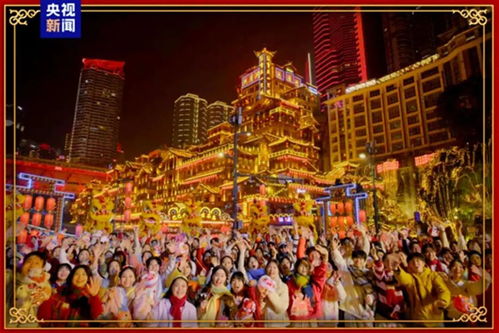 海拔最高春晚分会场：拉萨的高原盛宴