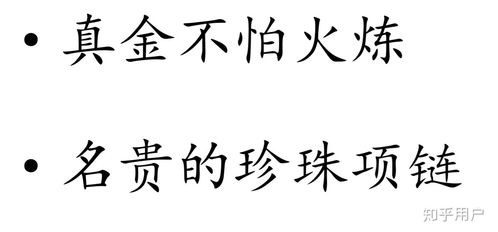 内陆人用繁体字会不会让人感觉装？