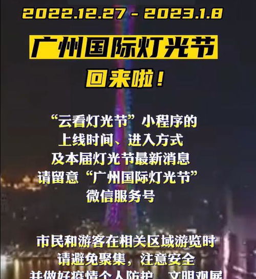 没想到吧！广州去年居然开了17个新商场
