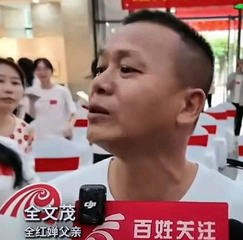 全红婵回家：05后收红包心声与家乡的温暖