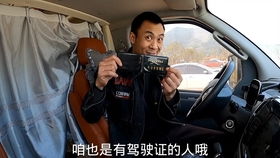 自驾4000公里回家 主人和狗都麻了