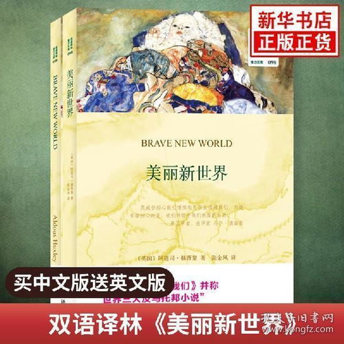 有哪些巨好看的英文原版书？