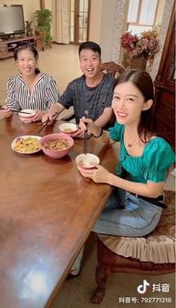 一家人要过上好日子：幸福的模样